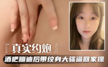 19岁爆乳嫩妹！喵系萝莉极品肉体发育太诱人~糟糕，这身材让人欲火焚身，想狠狠享用她！