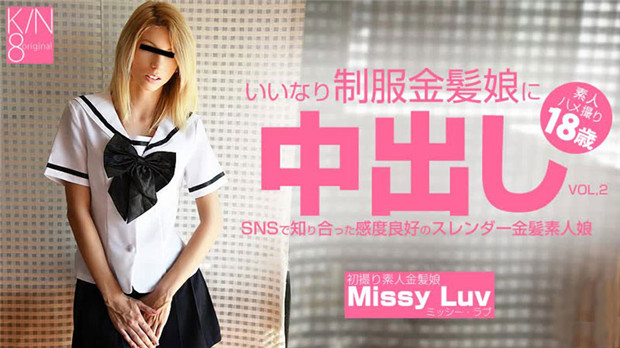 HEYZO-3201 爽爆！金发制服嫩妹被内射！SNS约炮极品苗条骚货 Missy Luv